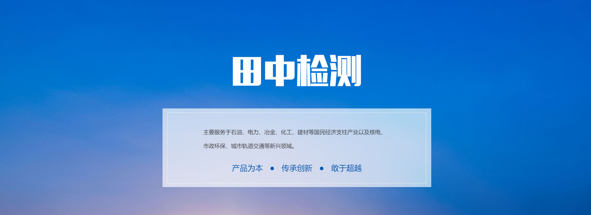 山東泰岳印刷材料有限公司